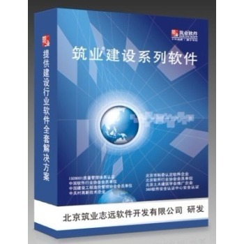 深圳市建筑工程竣工驗(yàn)收技術(shù)資料統(tǒng)一用表軟件2013版 功能、價(jià)值與獲取指南